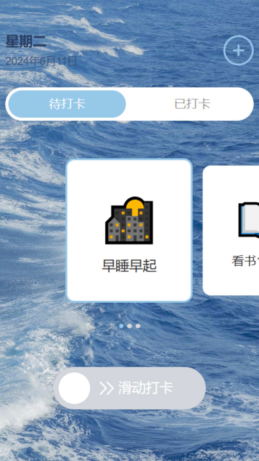 鲸喜刷刷截图3