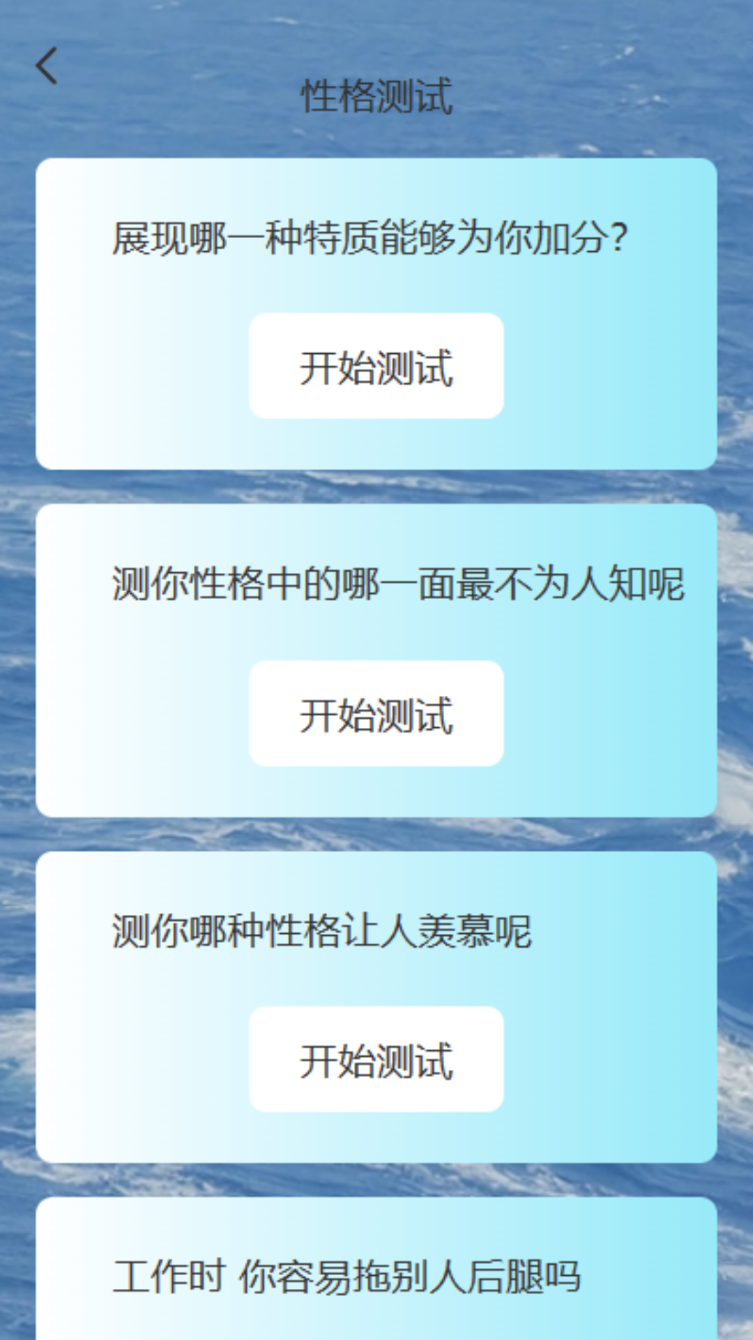 鲸喜刷刷截图5