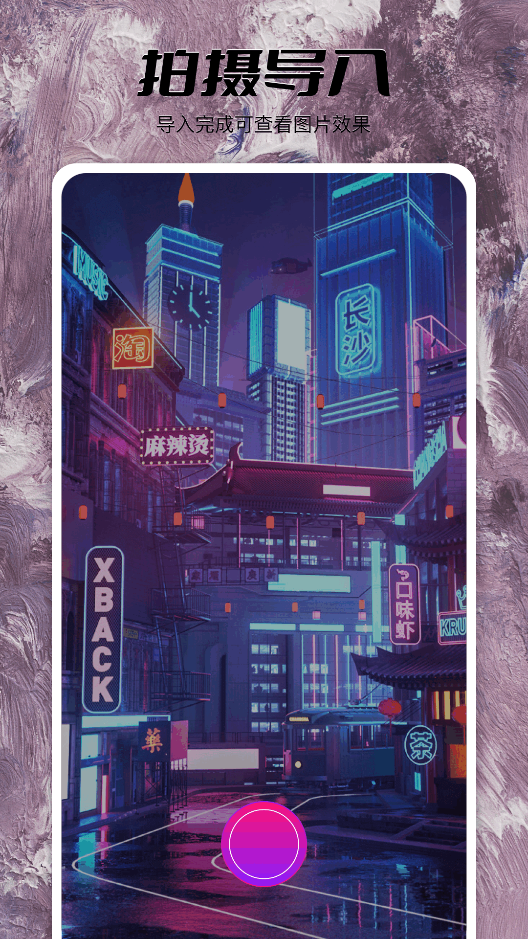 果酱视频播放器截图3