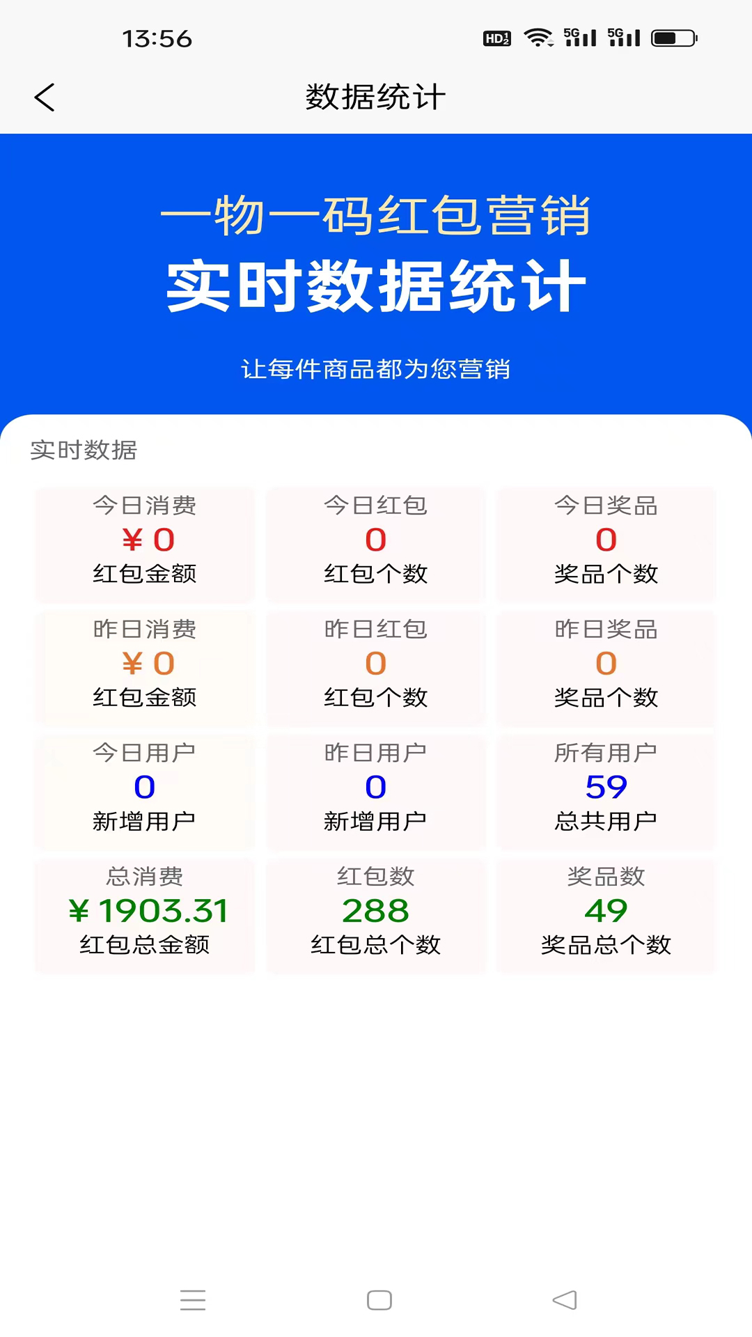 鼎晟防伪截图3