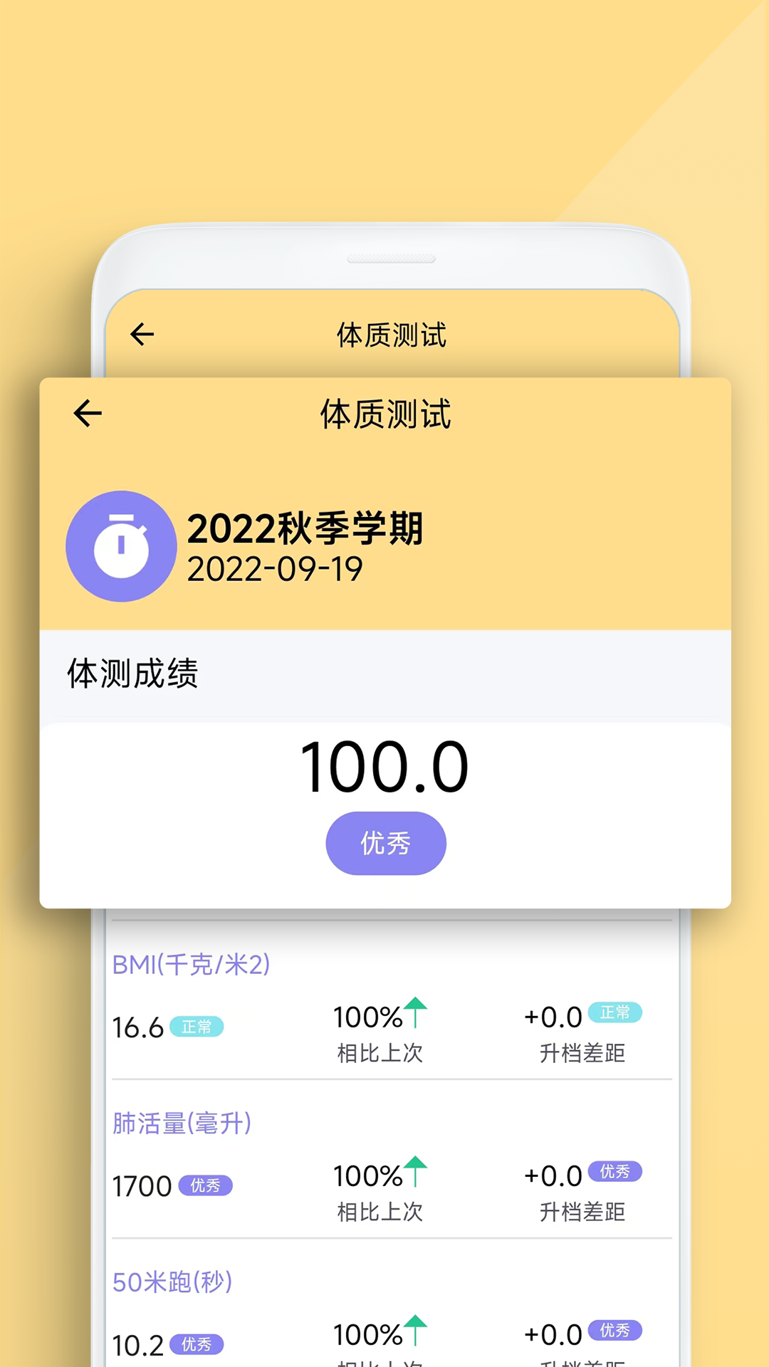 家动员截图3