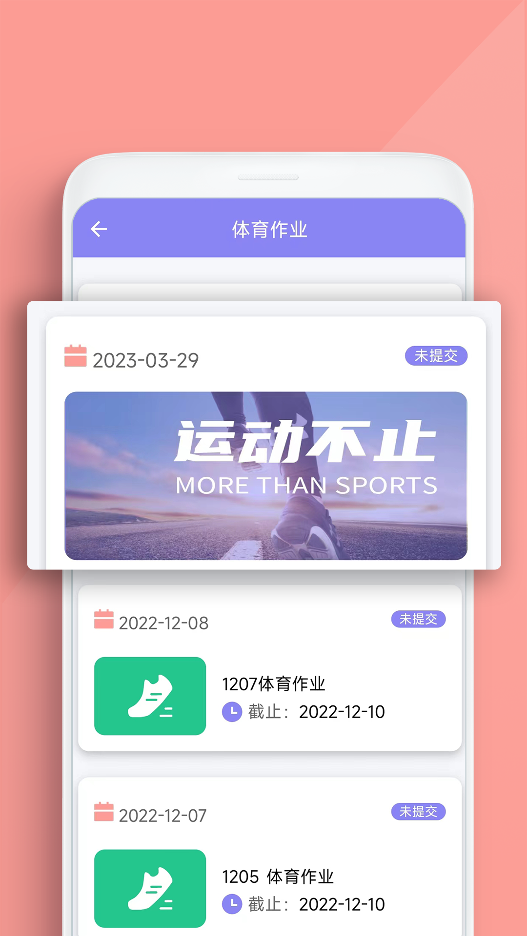 家动员截图4
