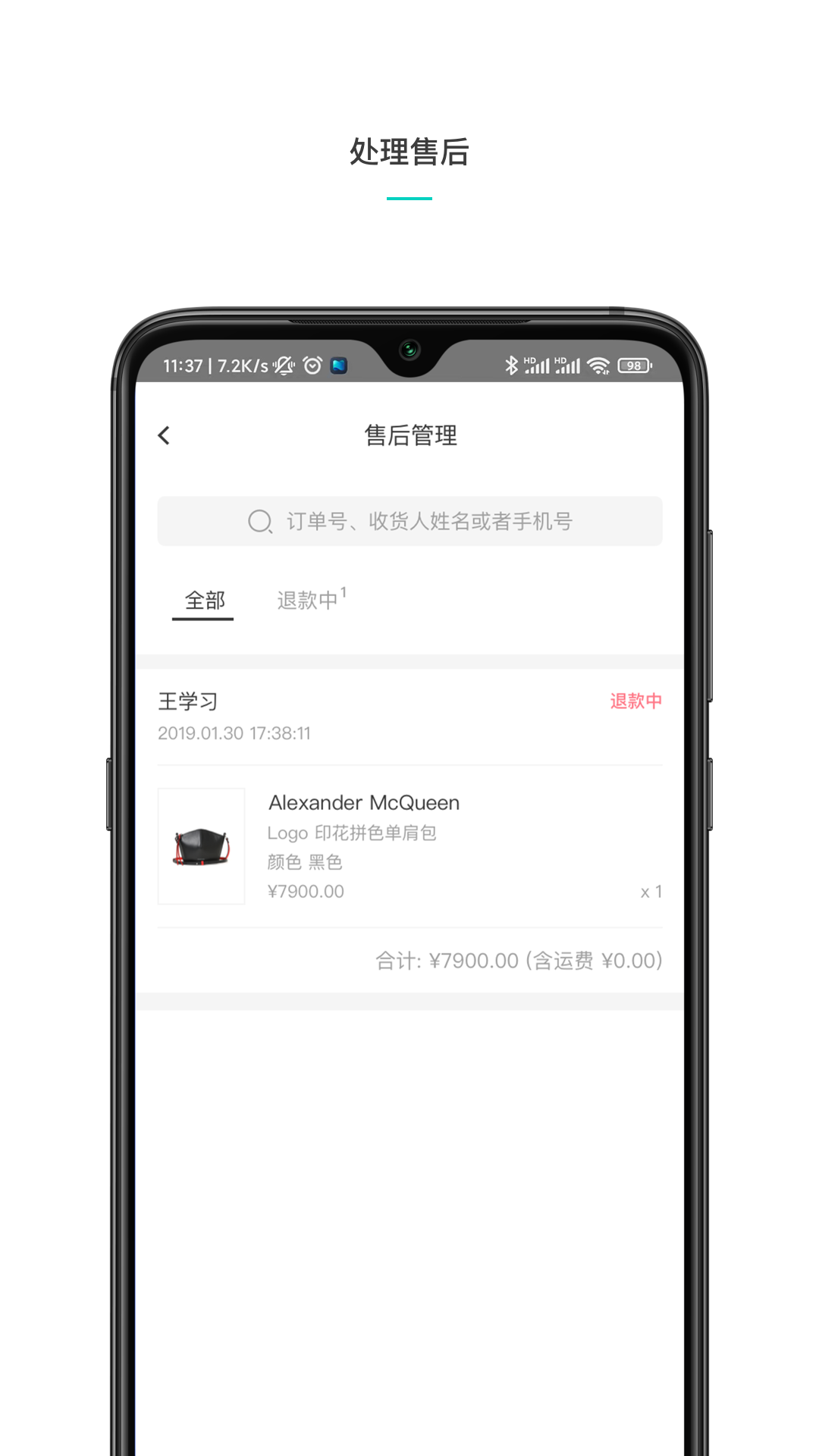 维他命商家截图3