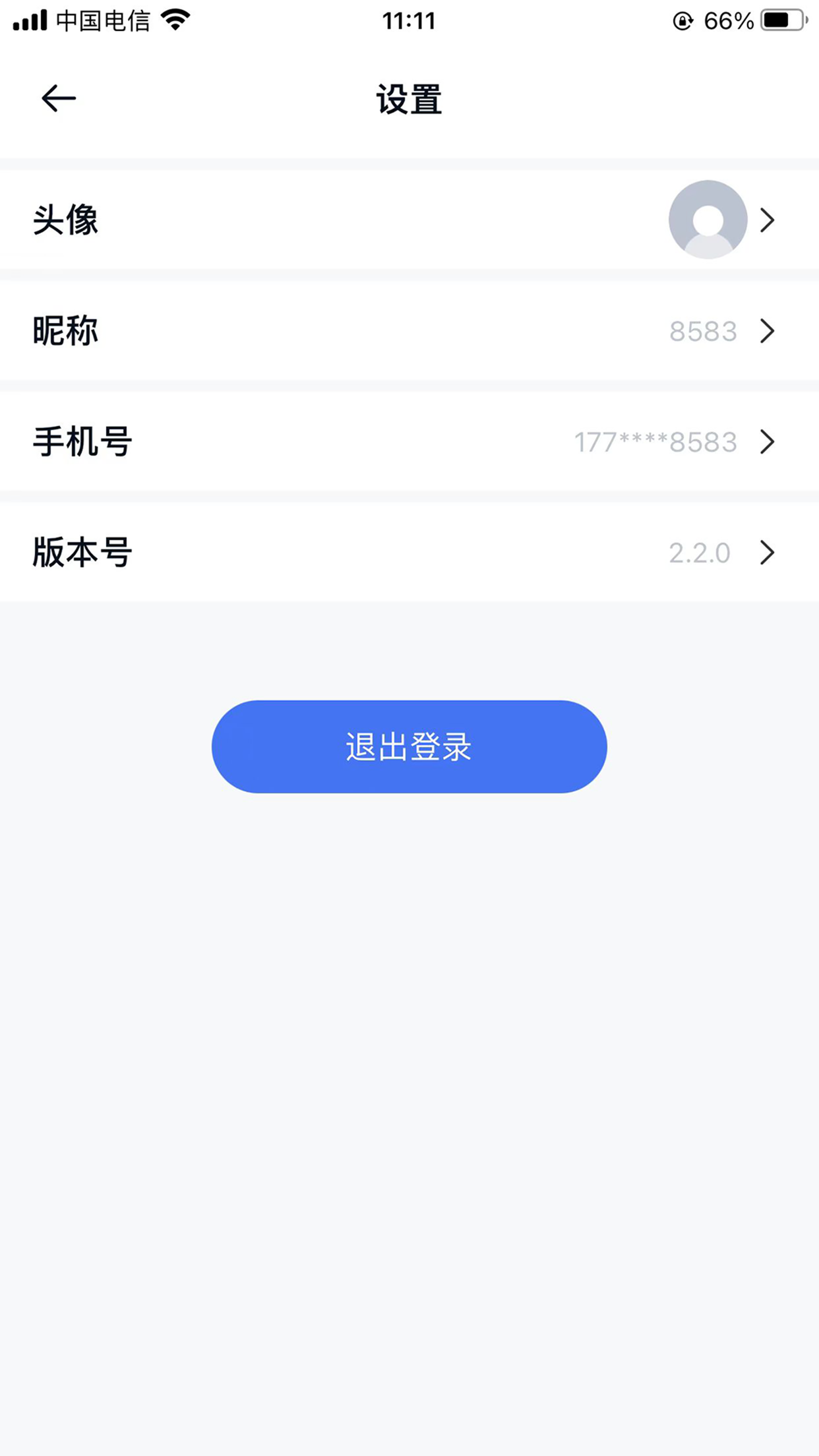 流量小目标截图3