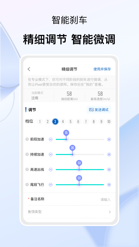 卡斯丁截图5