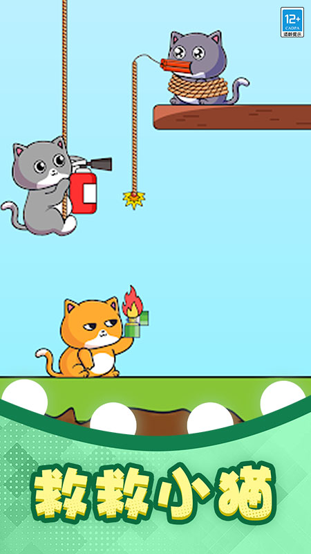 点点大挑战截图1