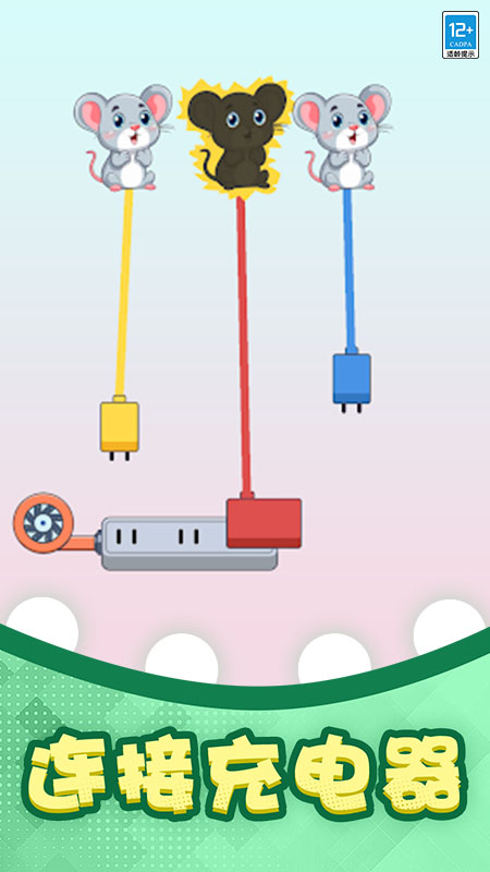 点点大挑战截图5