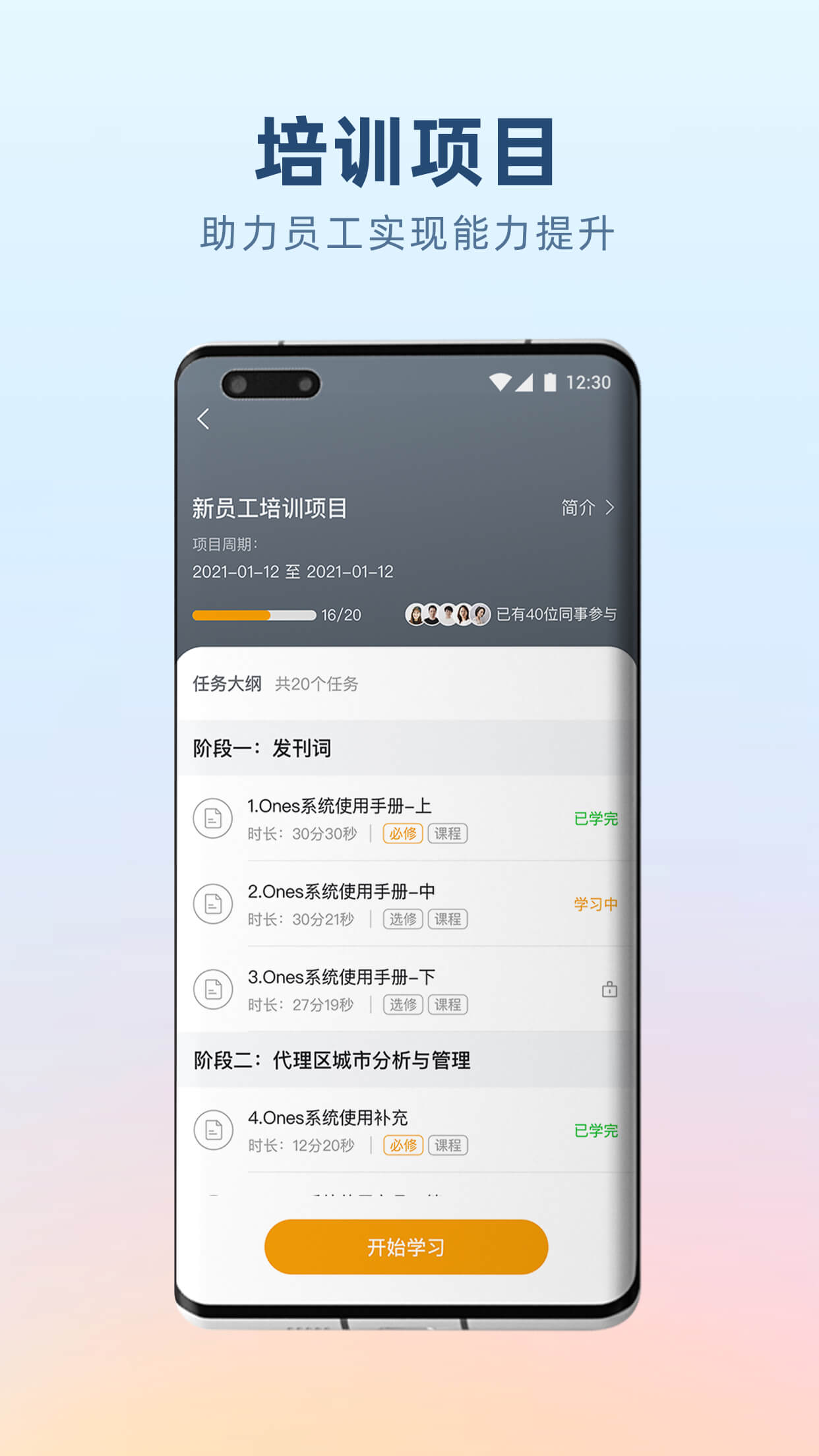 沙滩说截图2