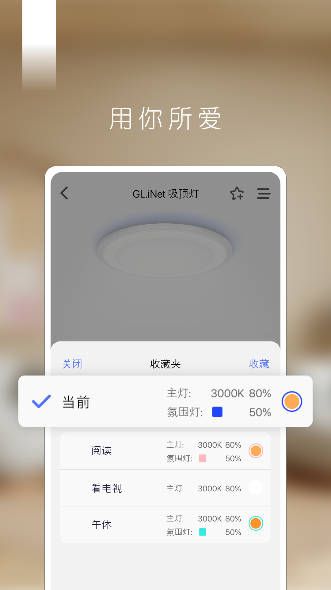 拉法尔截图5