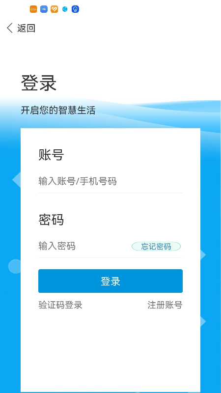 三湘海尚截图3