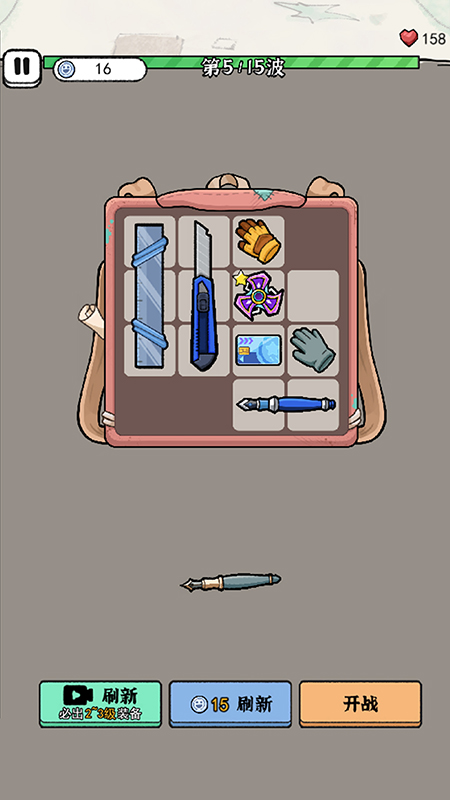 闯关特攻队截图2