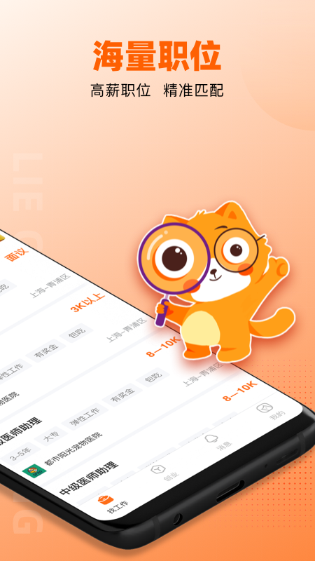 猎宠网截图2
