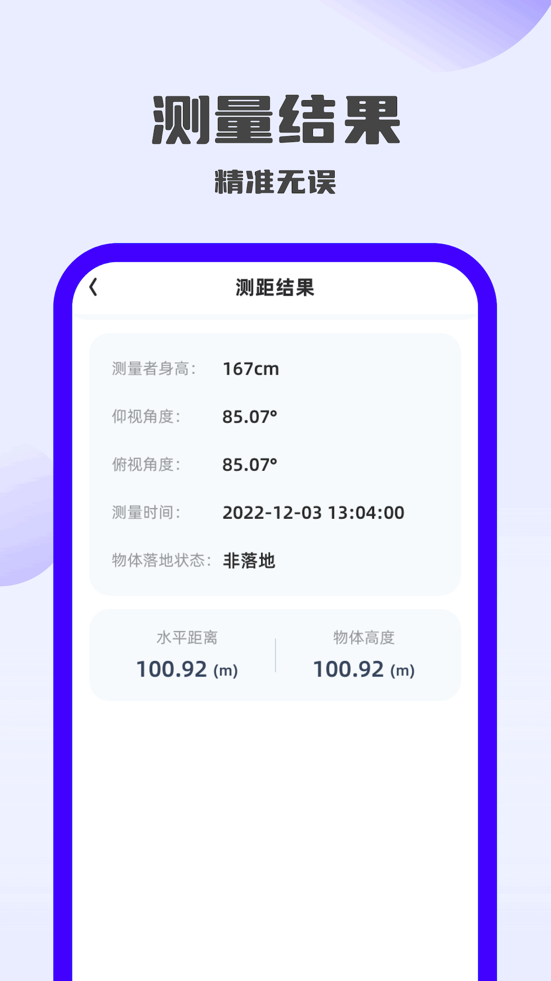 王牌扫描仪截图4