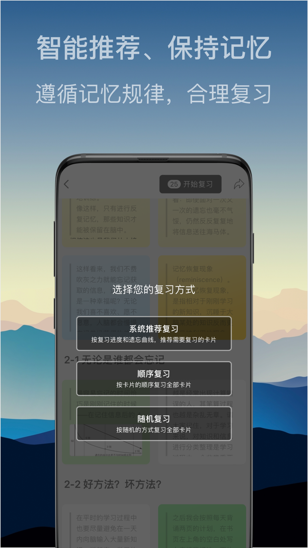 氢刻截图3