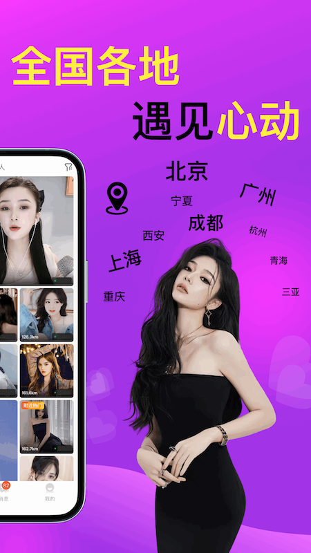 红杏儿截图2