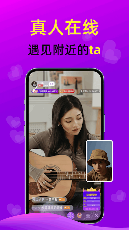 红杏儿截图5