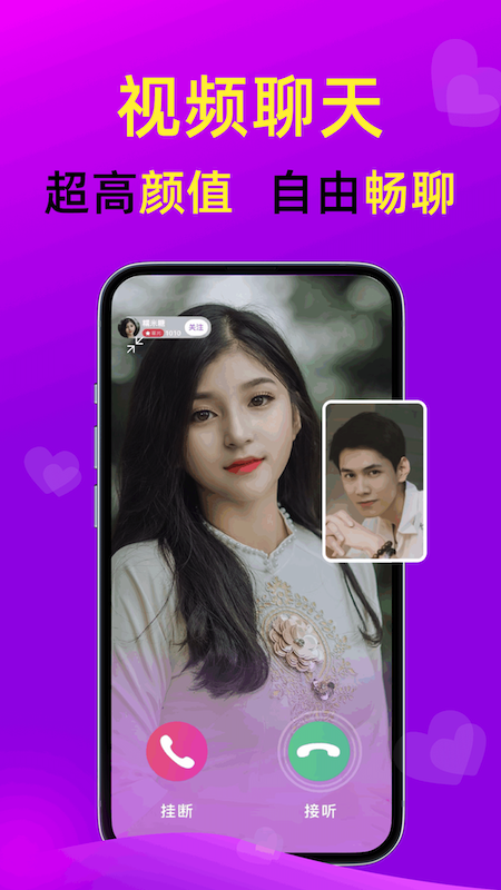 红杏儿截图3