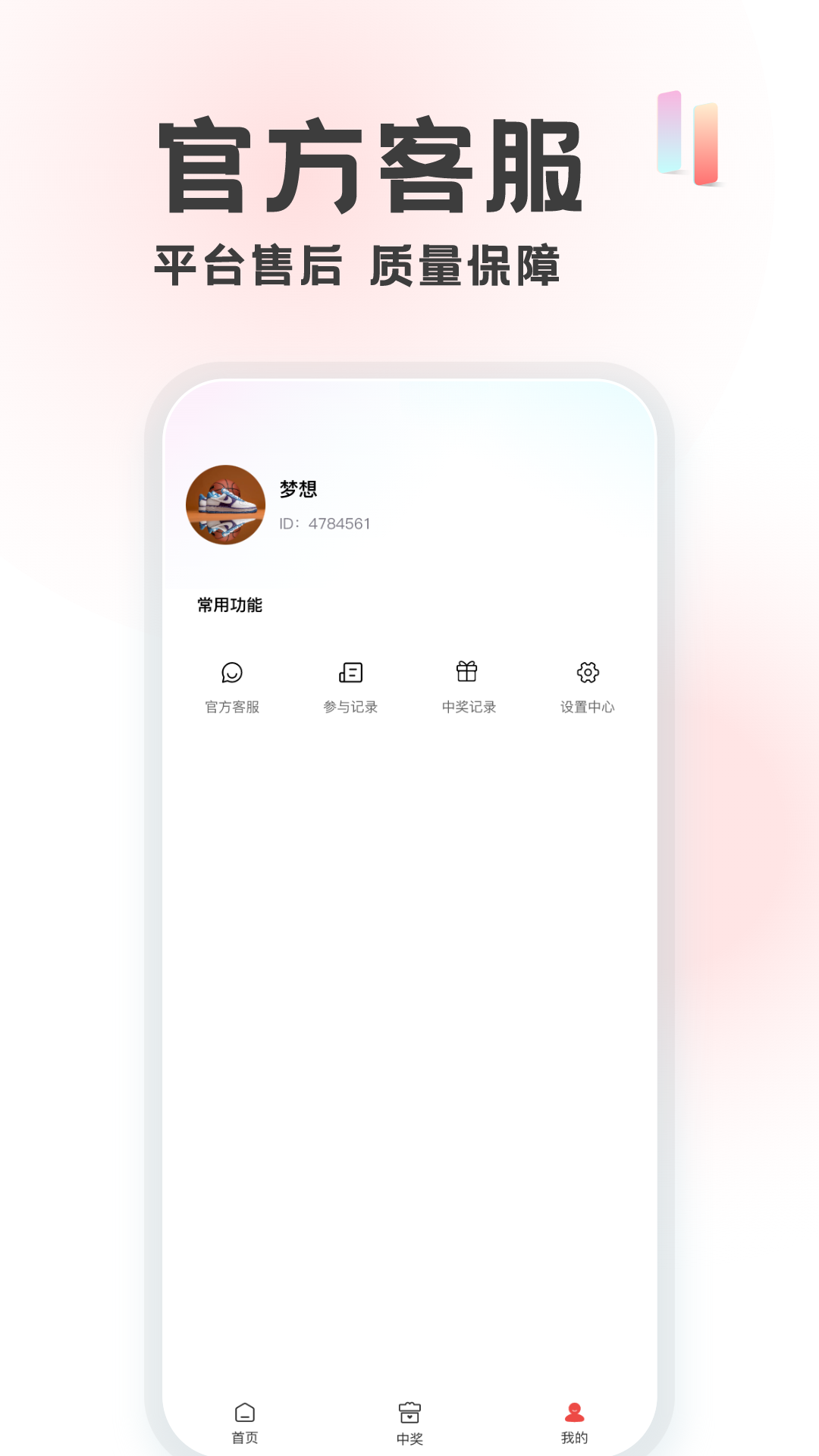 批发网截图3