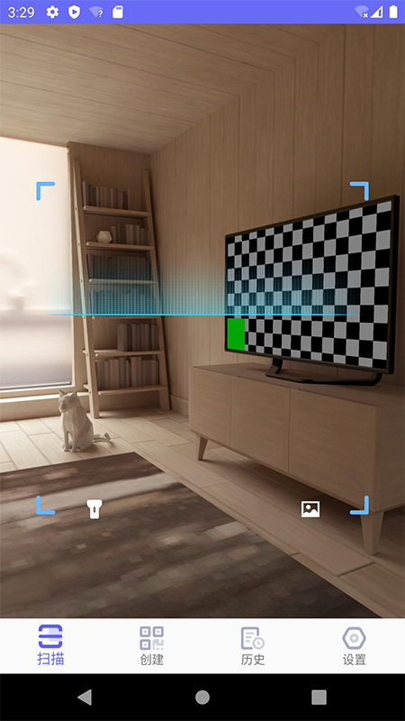 桔子二维码截图1