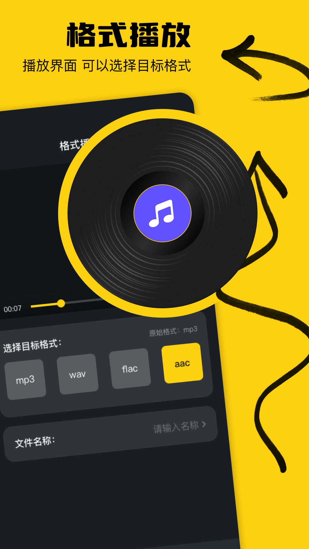 delta工具箱截图4