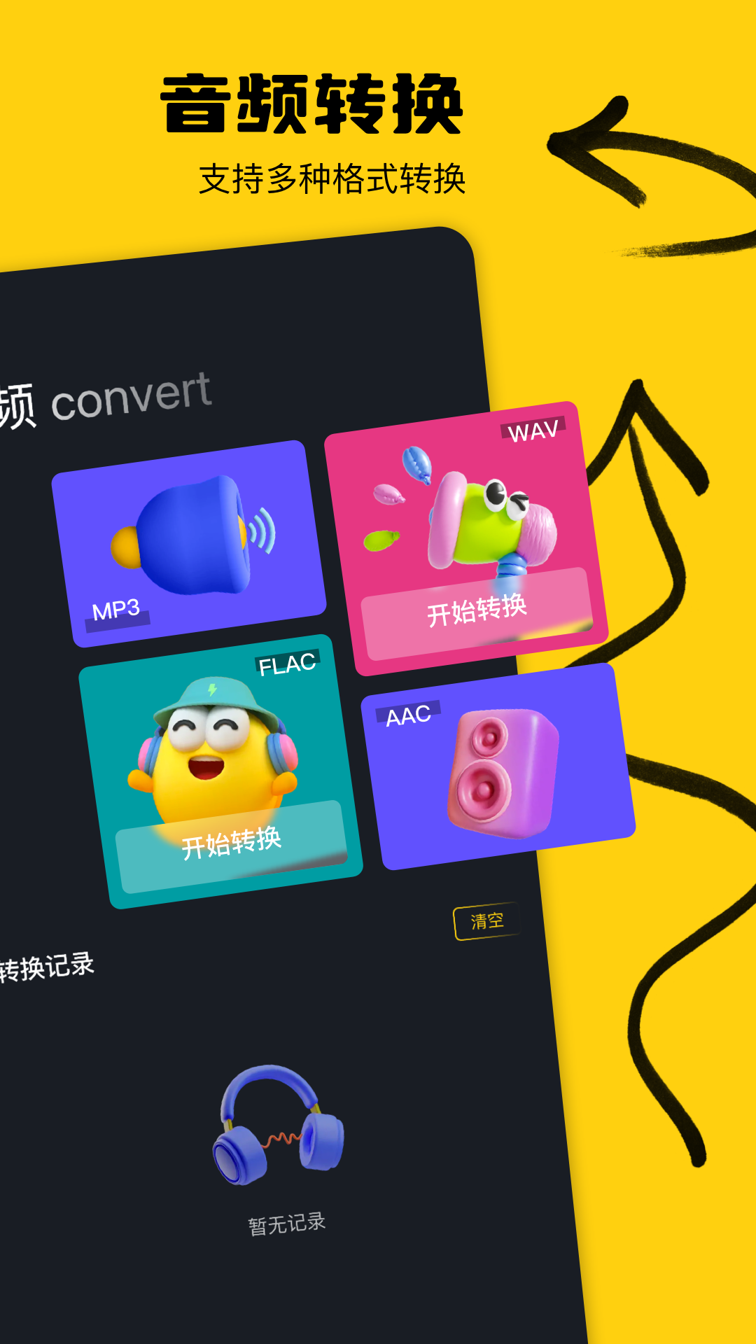delta工具箱截图1