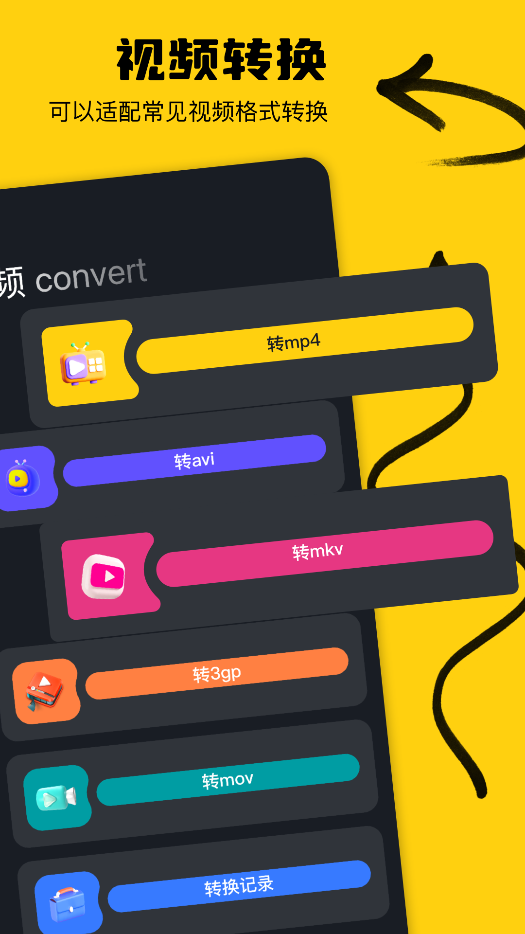 delta工具箱截图2