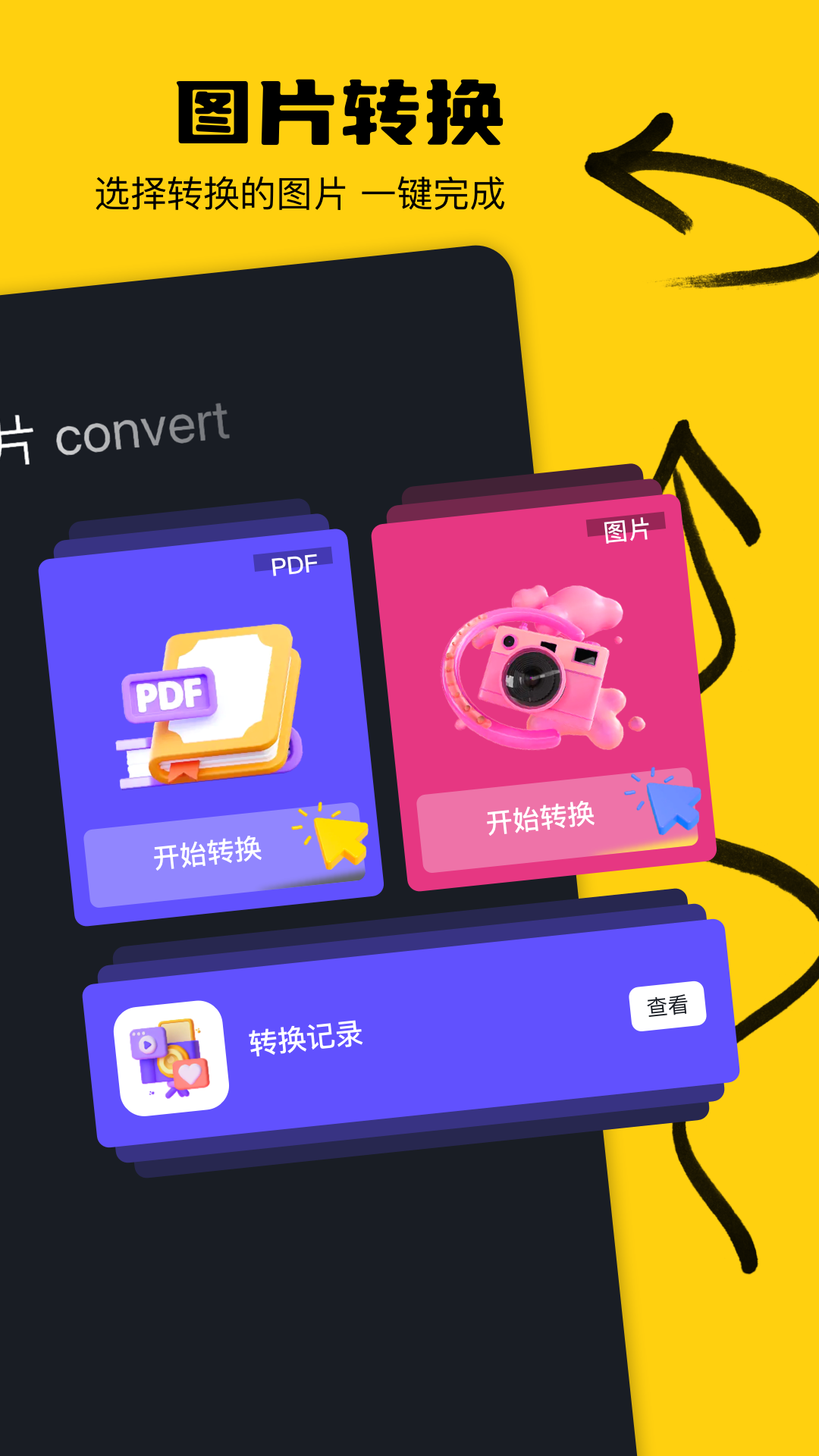 delta工具箱截图3