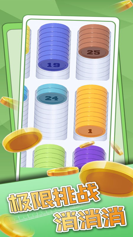 超级解压馆截图2