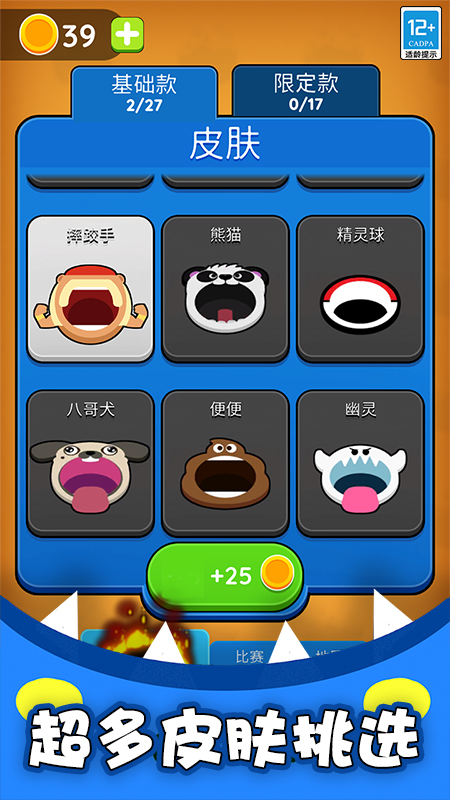 黑洞入侵计划截图2