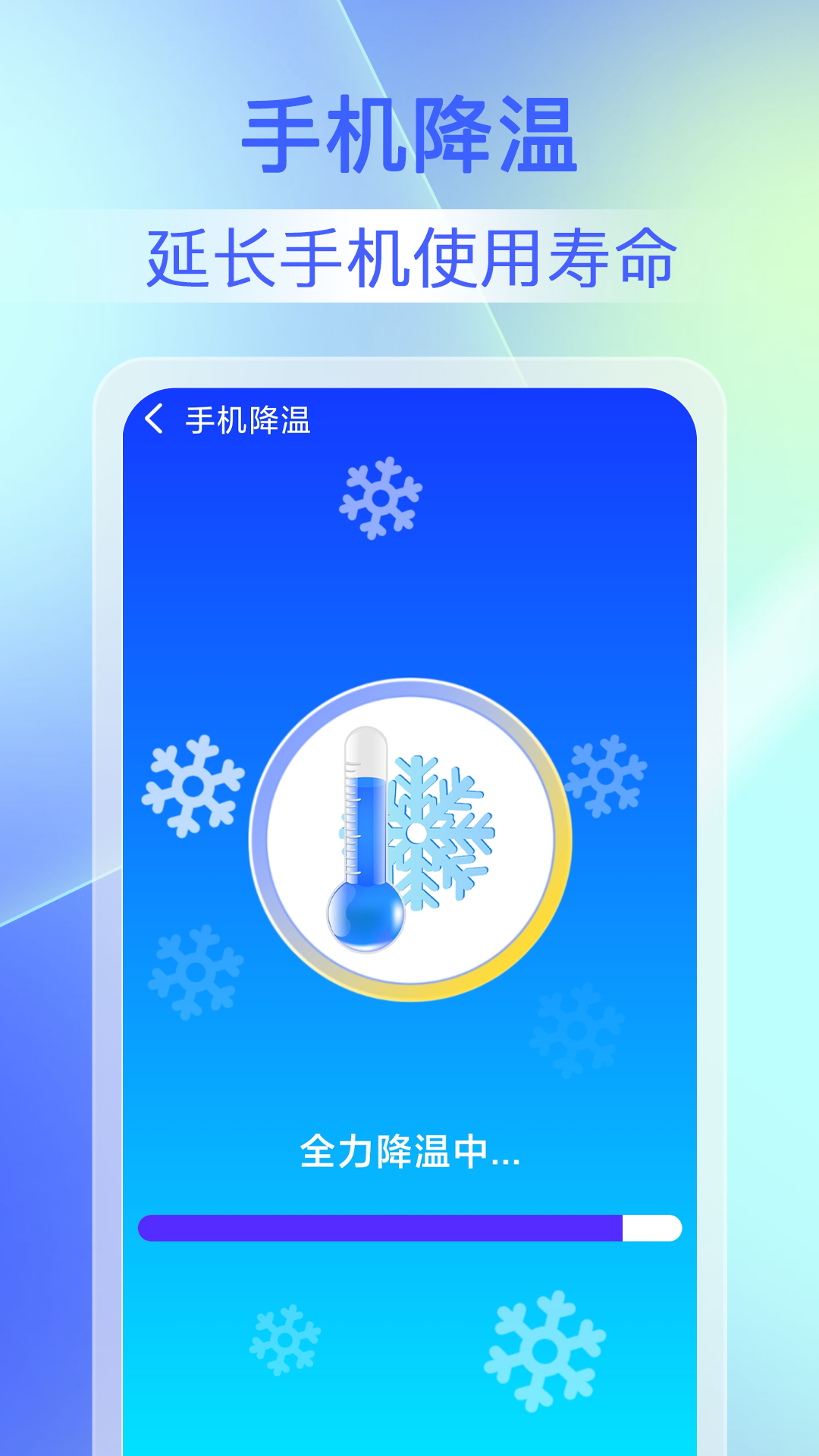 畅连wifi钥匙截图4