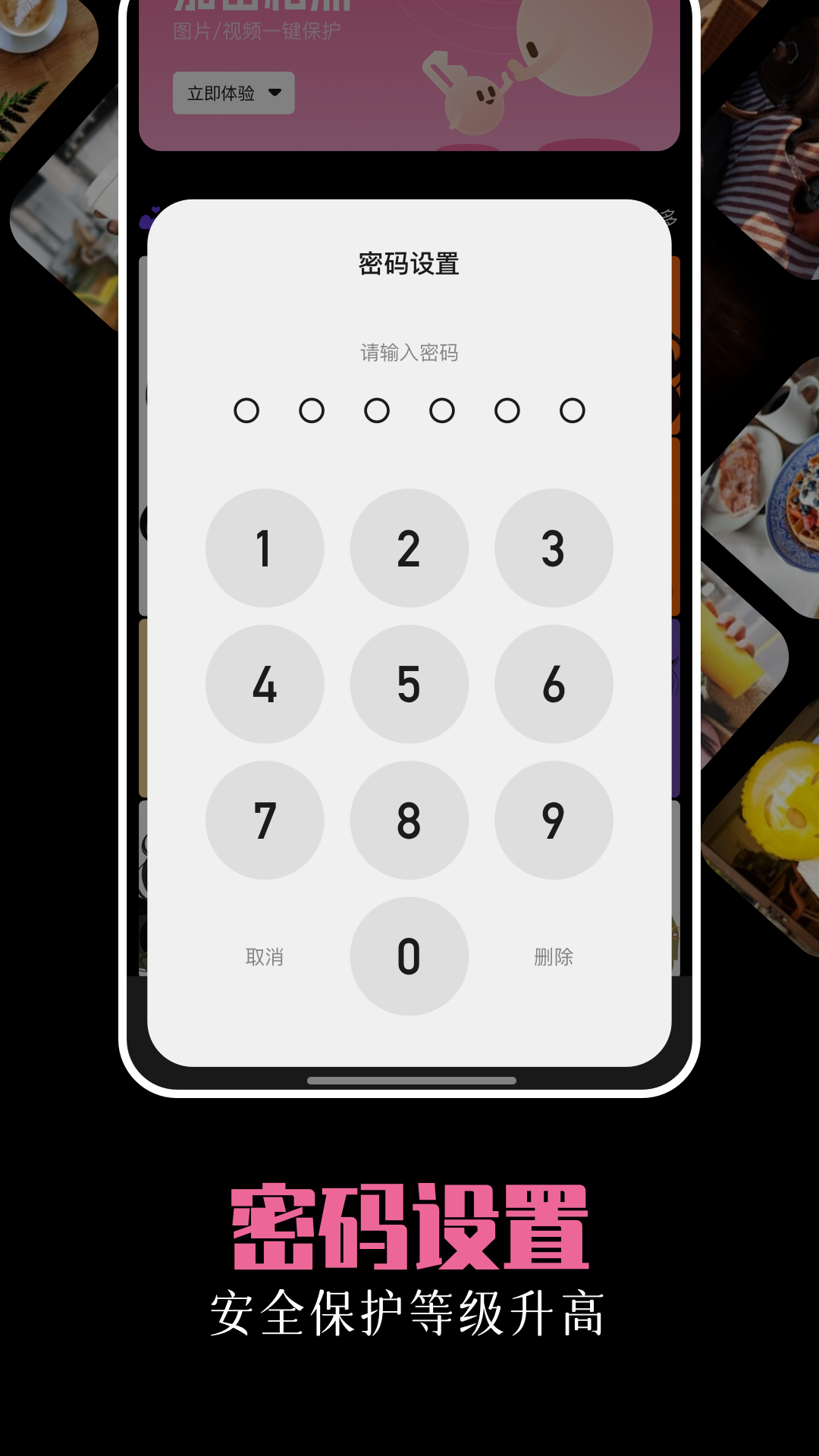我的图片库截图2