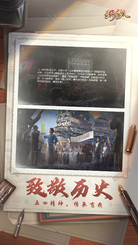 星火筑梦人截图2