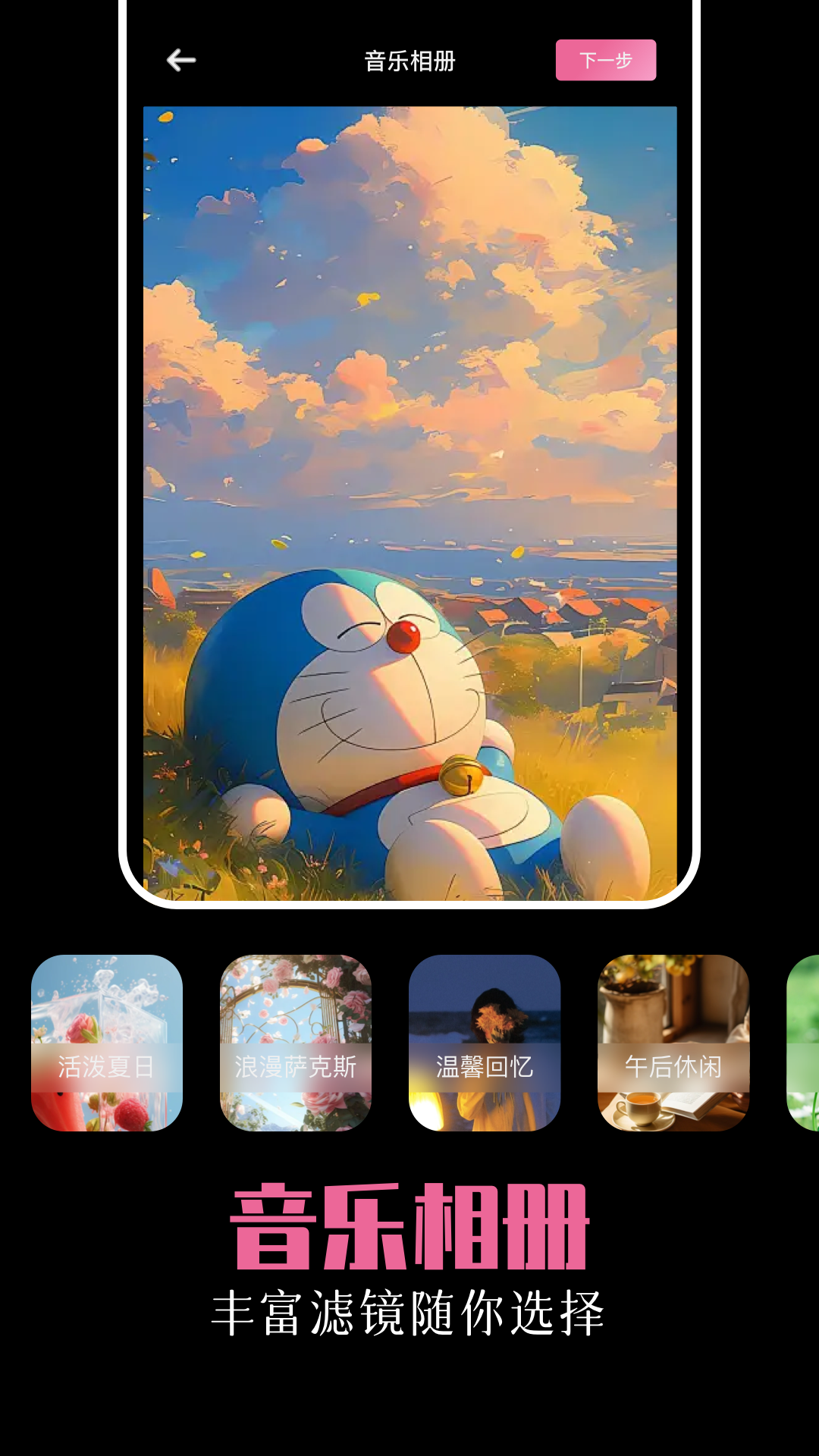 我的图片库截图4