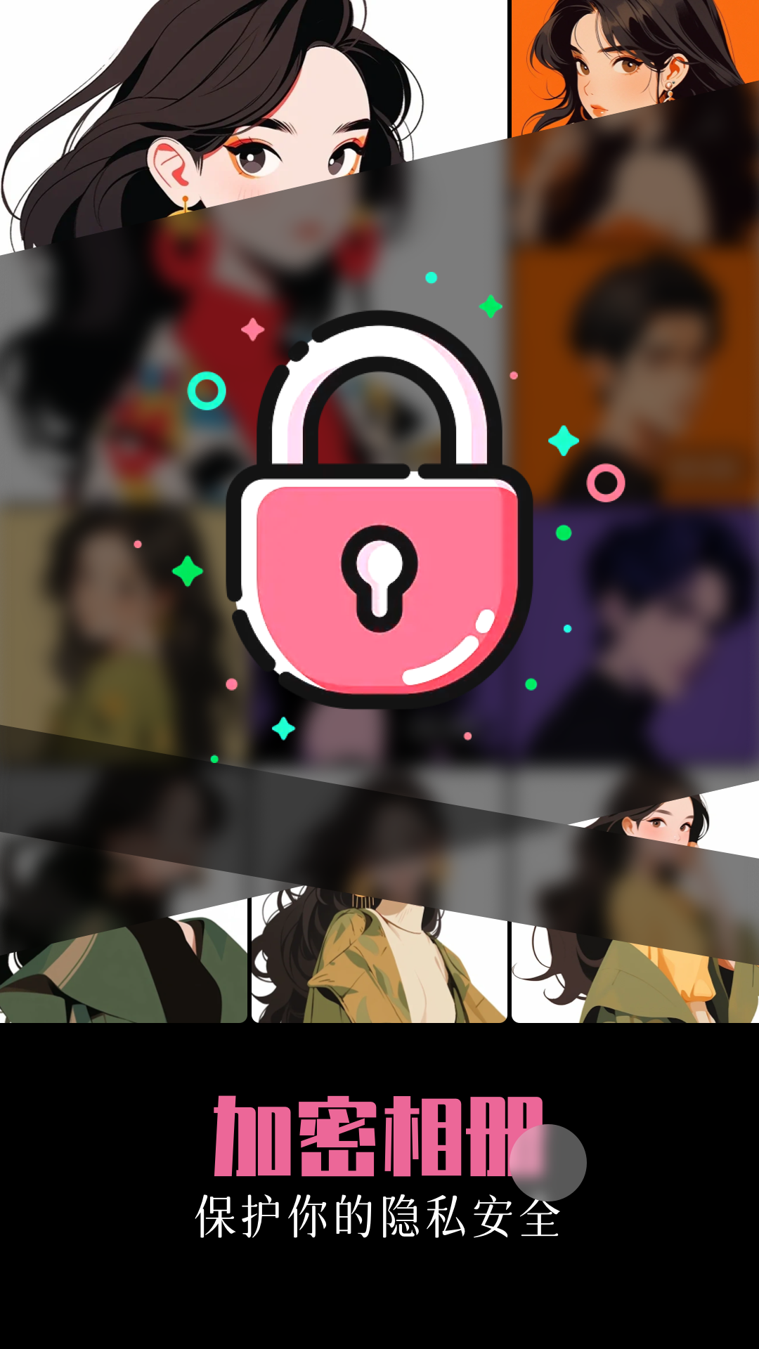 我的图片库截图1