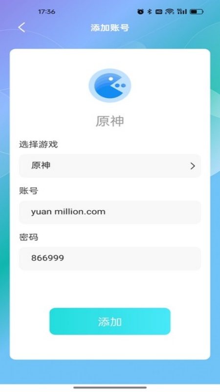 3399游玩盒截图3