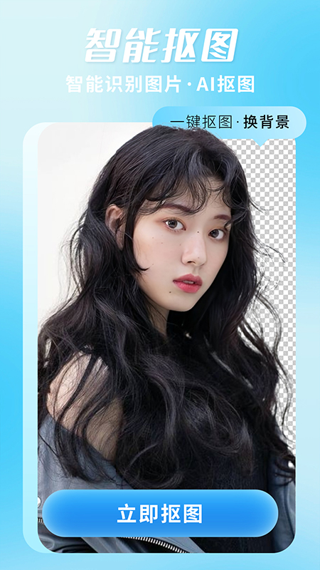 照片修复机截图5