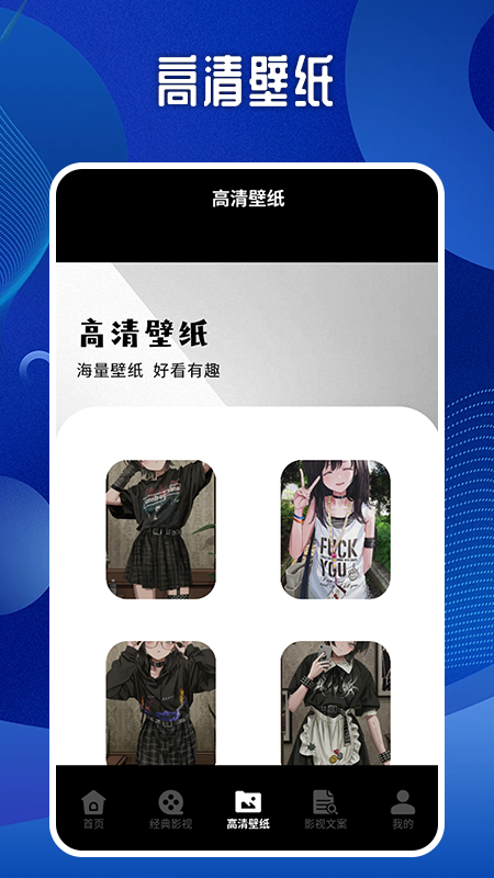 56视频播放器截图3