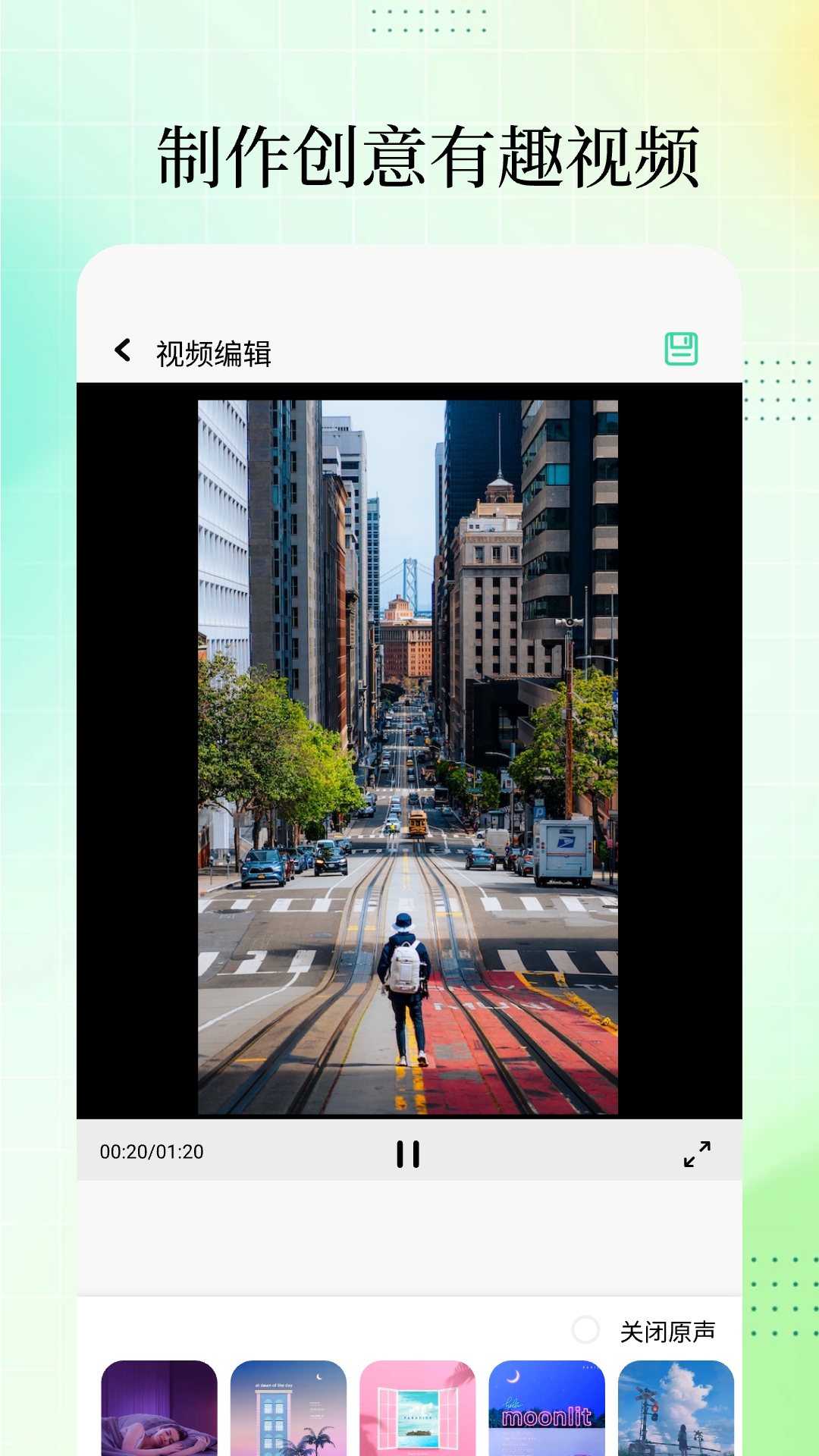 37盒子截图2