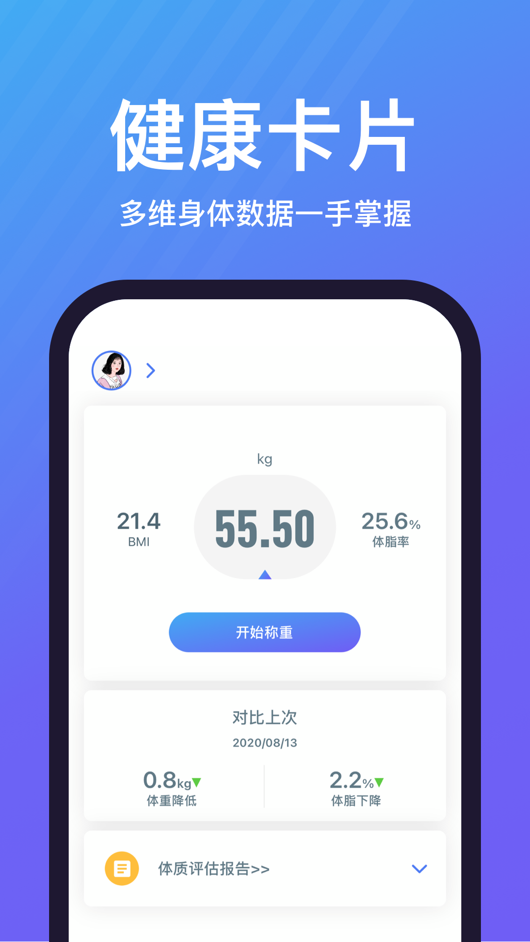乐轻截图1