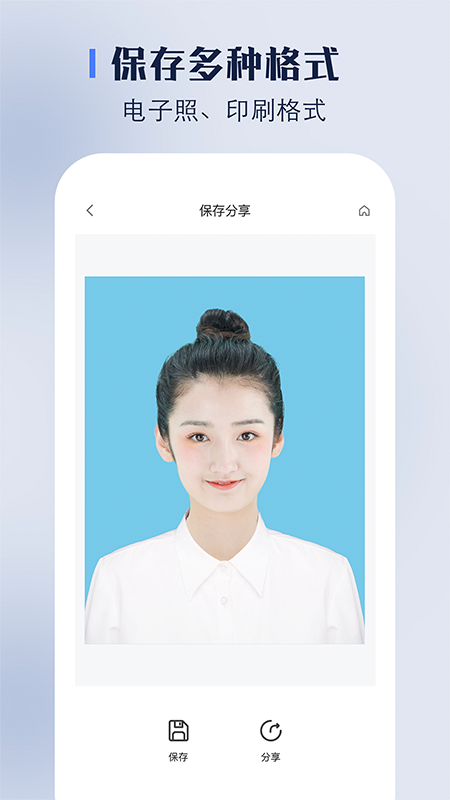 完美证件照截图5