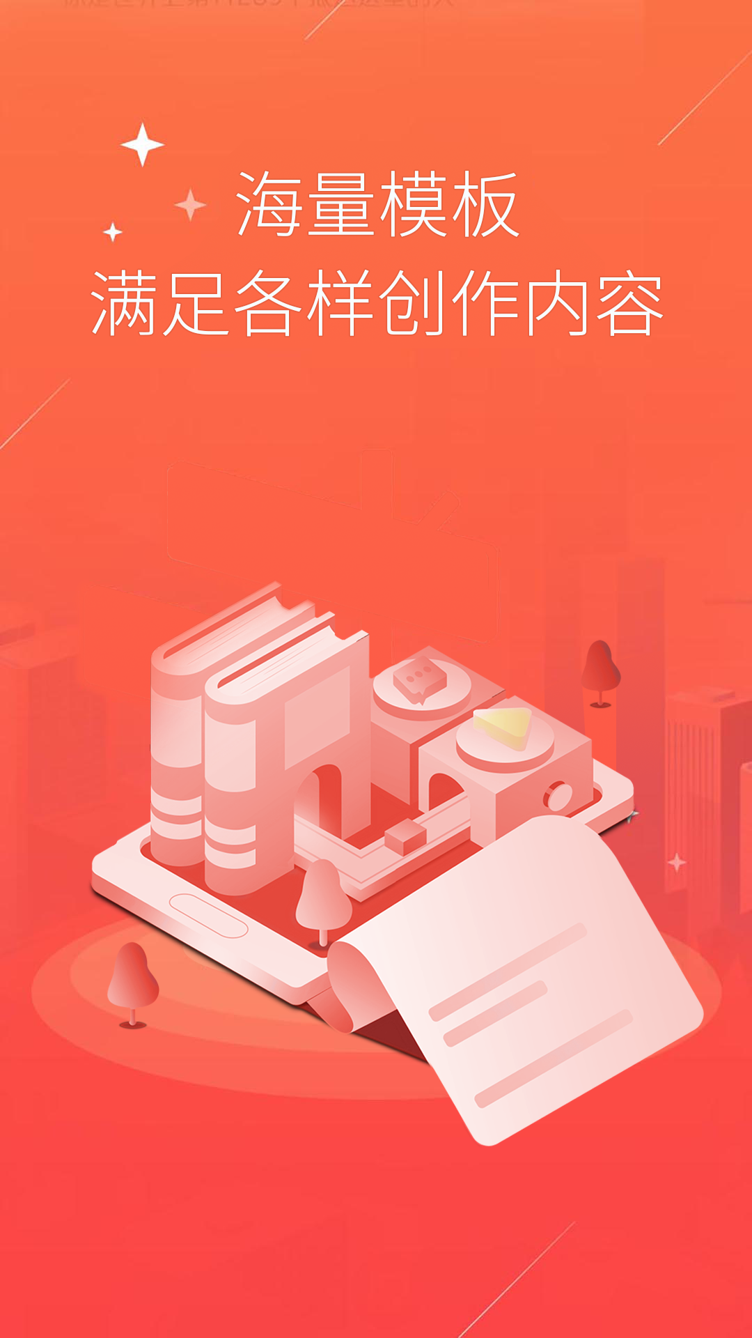 配音语音合成软件截图5