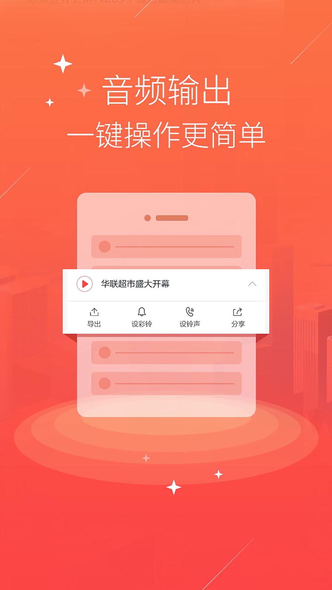 配音语音合成软件截图4