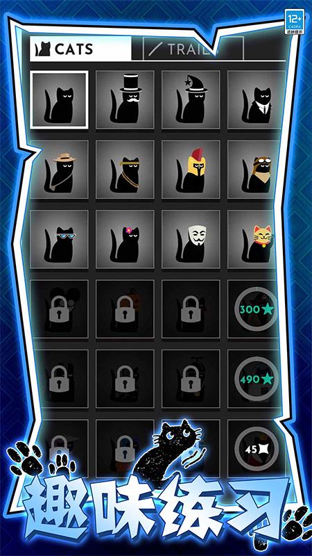 画个圈圈消灭你截图5