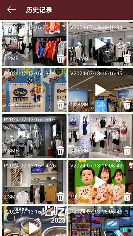 易打卡水印相机截图3