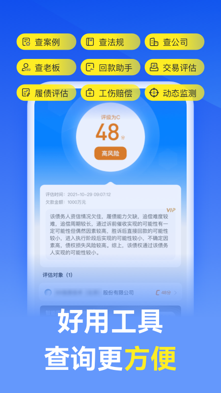 赢律师法律咨询截图4