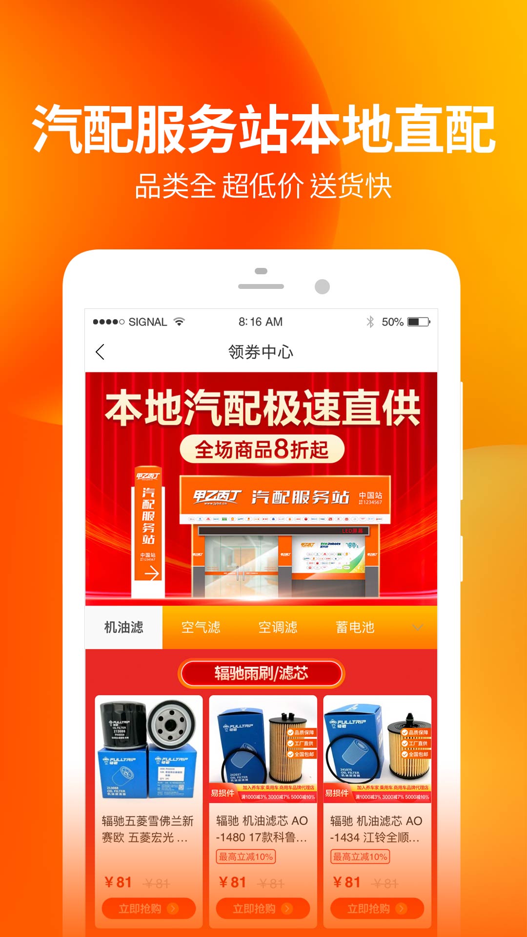 门店帮手截图3