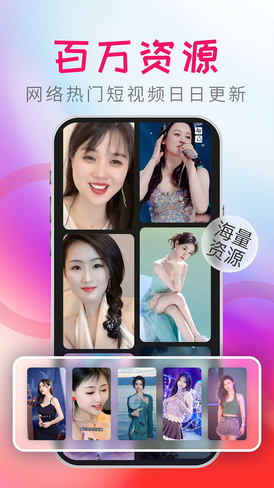 番茄来电秀截图2