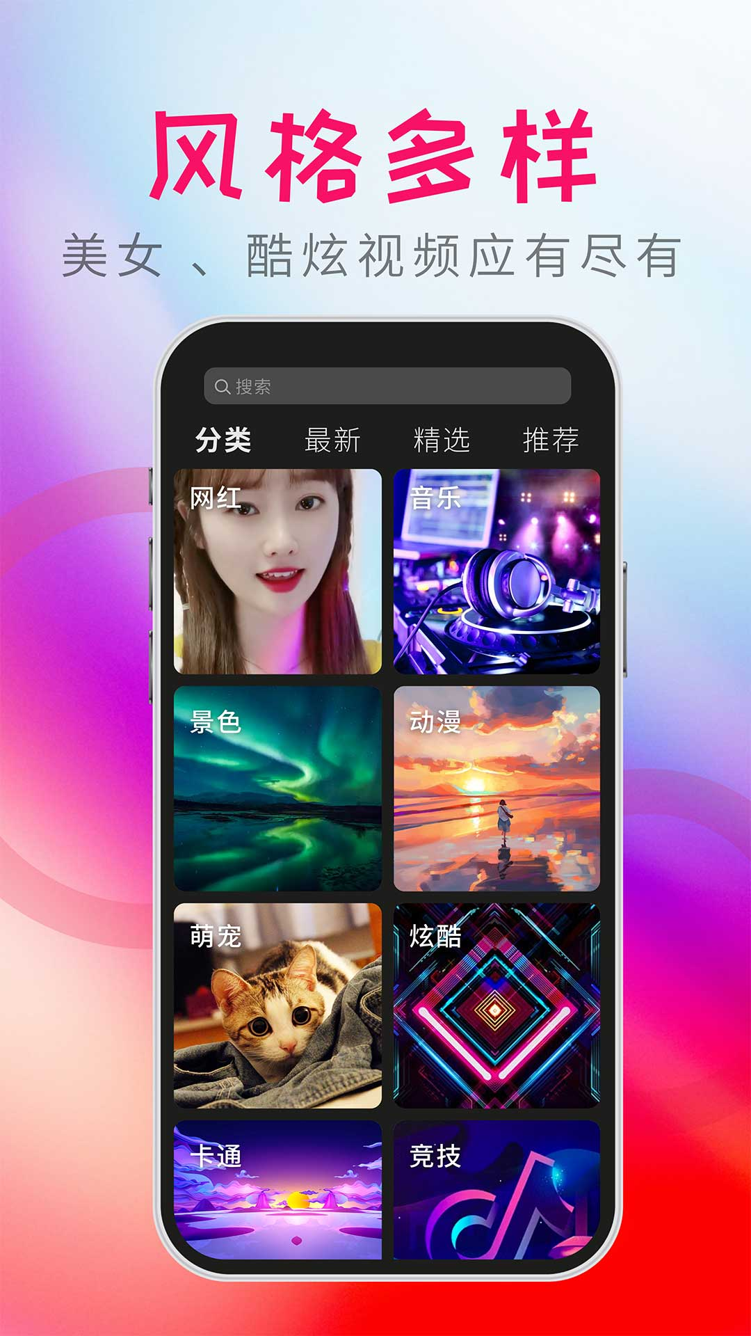 番茄来电秀截图4