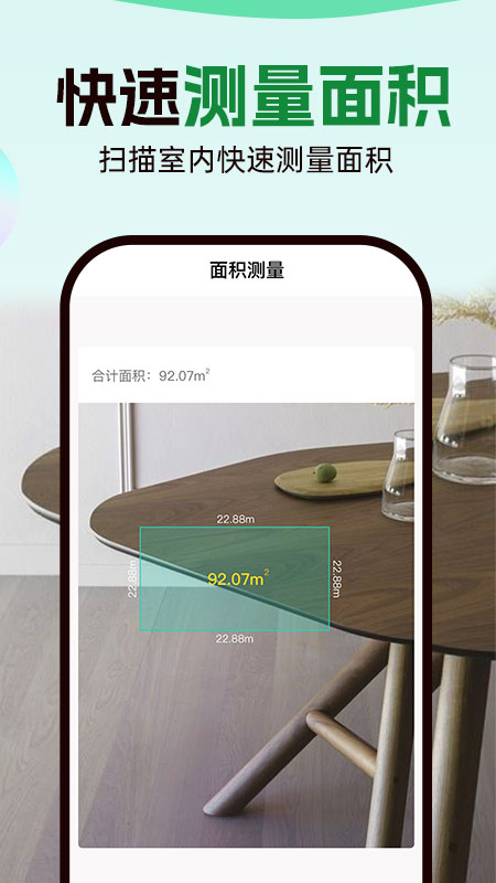 数钢管拍照计数宝截图3