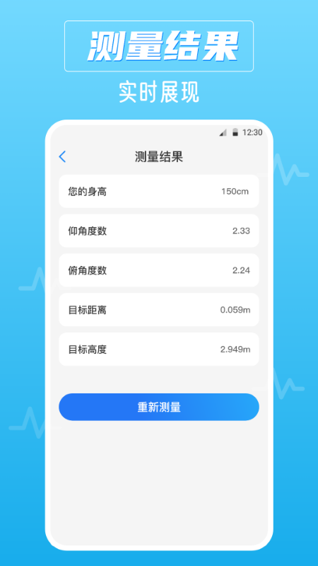 噪音ai分贝仪截图4